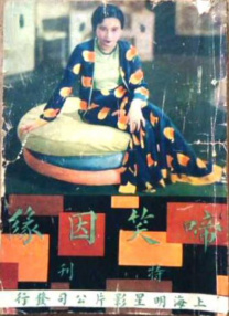 邻居的妻子
